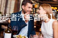 【漫步者汽車音響】超重車載10寸無源低音炮CW10發燒級HIFI震撼級