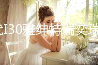 現代I30雅紳特瑞奕瑞納汽車電瓶起亞K2福瑞迪秀爾風帆45AH蓄電池