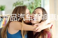 特價新品汽車音響惠威CT26A高音揚聲器喇叭改裝車載無損通用包郵