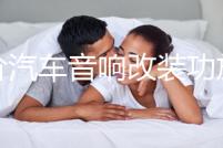 特價汽車音響改裝功放 2路二聲道功放 發燒車載功放推低音炮喇叭