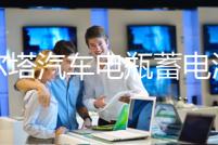 瓦爾塔汽車電瓶蓄電池95D31L 哈弗H9索蘭托陸巡酷路澤 汽車電池