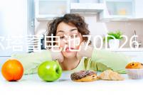 瓦爾塔蓄電池70D26R適配新款GL8陸尊皇冠銳志瑞虎3汽車電瓶藍標