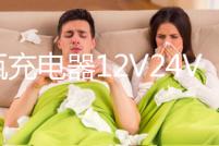 電瓶充電器12V24V汽車船用貨車智能純銅大功率充滿自停水電瓶通用