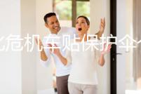 生化危機車貼保護傘個性搞笑汽車貼紙遮劃痕貼車身貼車門創意車飾