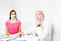 盾梁防撞梁適用于零跑T03保險杠汽車后護杠防撞鋼梁鋁鎂合金配件