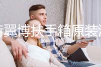 福特翼博扶手箱原裝汽車中央改裝配件裝飾專用手扶箱一體2018款13