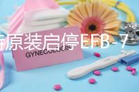 福特原裝啟停EFB-75Ah電瓶適配福克斯金牛座蒙迪歐翼虎銳界