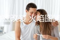 科魯茲改裝 火焰圖騰汽車頭貼紙 引擎蓋車貼紙劃痕 機蓋貼車門貼