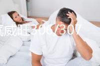 北汽威旺306/307/M20/M30/M60/M35原裝電瓶風帆48AH12V汽車蓄電池