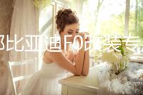 包郵比亞迪F0改裝專用汽車?yán)ㄈ囐N奔奔迷你 FO QQ通用車身貼紙