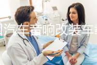 出口汽車音響改裝車載8寸雙音圈超重低音大功率無源低音炮喇叭