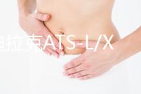 凱迪拉克ATS-L/XT5/CT5XT4/2.0T原裝啟停電瓶瓦爾塔AGM80AH蓄電池