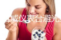 別克君威儀表臺(tái)避光墊君越汽車內(nèi)飾裝飾用品配件中控臺(tái)改裝防曬墊