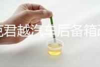 別克君越汽車后備箱改裝專用威朗PRO隔板裝飾隔板收納配件儲物盒