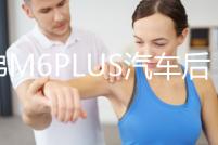 哈弗M6PLUS汽車后備箱改裝專用隔板裝飾哈弗H6隔物板收納配件儲物