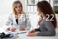 保險杠專用于16-22款17新逍客前后杠改裝防撞條護(hù)杠配件18防護(hù)板