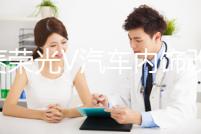 五菱榮光V汽車(chē)內(nèi)飾改裝飾中控裝飾配件儀表臺(tái)防曬隔熱遮光避光墊