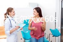 專(zhuān)用于沃爾沃xc60s90用品改裝件汽車(chē)配件內(nèi)飾裝飾門(mén)檻條迎賓踏板