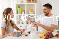 專用2021款全新一代奇駿前后保險護杠改裝防撞19大包圍汽車配件17