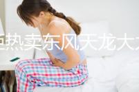 專柜熱賣東風(fēng)天龍大力神天錦汽車貨車駕駛室座椅彈簧海綿坐墊總成