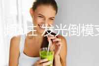 三分頻a柱 發光倒模支架 亞克力發光圈音響磨具汽車a柱倒模