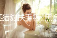 三菱獵豹扶手箱  黑金剛騎兵中央手扶箱改裝配件越野穩固