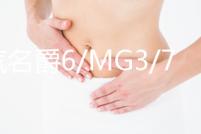 上汽名爵6/MG3/7名爵5原裝汽車電瓶名爵GS/HS/GT/3SW瓦爾塔蓄電池