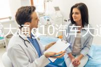 上汽大通g10汽車大通g10座椅軌道滑軌條改裝飾配件g20專用內飾