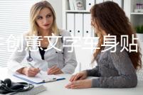 個性創(chuàng)意文字車身貼 后窗汽車裝飾貼 唯夢想與愛不可辜負車貼拉花