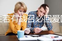 個性若有戰召必回愛國車貼 退伍軍人老兵部隊文字網紅反光車貼紙