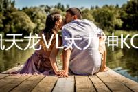 東風天龍VL大力神KC汽車駕駛室改裝暖水壺架茶杯水杯架座配件包郵