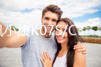 東風小康K07S/C37/K07/C35/C36/V27小面包車原裝電瓶45汽車蓄電池