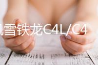 東風(fēng)雪鐵龍C4L/C4/C2世嘉1.6L富康C3-XR/C5原裝電瓶瓦爾塔蓄電池