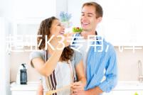 悅達起亞K3專用汽車改裝內飾工作臺專用配件裝飾儀表臺隔熱避光墊