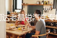 斯柯達老晶銳汽車專用防曬遮光改裝配件裝飾隔熱中控儀表臺避光墊