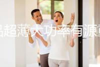 新品超薄大功率有源重低音炮10寸汽車音響改裝車載純重低音炮