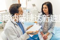 新桑塔納新捷達新速騰車門喇叭音響喇叭低音喇叭改裝前后門揚聲器