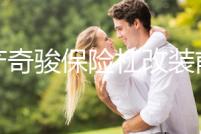 日產奇駿保險杠改裝前后護杠防撞大包圍汽車用品外觀裝飾專用配件