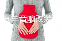 正品汽車音響改裝功放大功率4路車載功放 HIFI音質(zhì)四聲道放大器