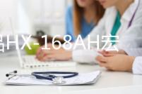 正品HX-168AH宏興2.1音箱功放機12V汽車功放300W車載大功率重低音