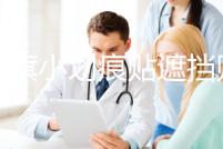 格子旗小劃痕貼遮擋貼紙個性車貼 汽車拉花 前保險杠貼火焰圖騰