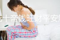 梅花十帝錢旺財平安解決橫梁門對門對陽臺窗戶家用汽車中國結掛件