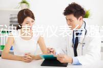 比亞迪速銳儀表臺避光墊汽車內飾裝飾用品配件中控臺改裝防曬墊