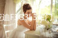 比亞迪F3G3L3車門喇叭前門音響速銳M6 宋 E5 后門改裝喇叭揚聲器