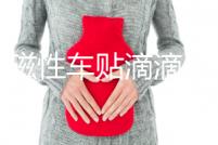 汽車磁性車貼滴滴出行打車網約車用磁性滴滴車貼車標膠貼滴滴貼紙