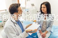 汽車創(chuàng)意裝飾貼紙恐龍車貼個性貼紙車門劃痕貼燈眉貼車身貼