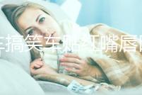 汽車搞笑車貼紅嘴唇口紅印唇印個性車貼劃痕裝飾汽車拉花貼紙