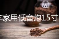 汽車家用低音炮15寸10寸12寸喇叭無源箱開孔蜂窩箱音箱空箱炮箱體