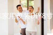 汽車家用改裝DIY8寸音箱空箱8寸低音喇叭箱梯形箱無(wú)源低音炮箱體