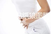 汽車通用貼紙狼圖騰車貼車身個性改裝腰線拉花全車貼劃痕貼機蓋貼